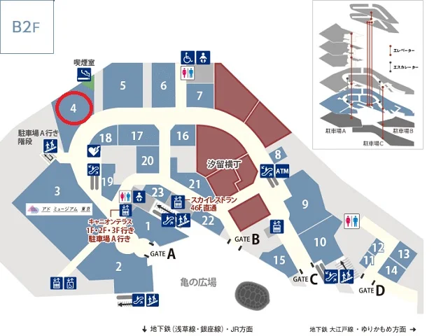 汐留の居抜き店舗のその他