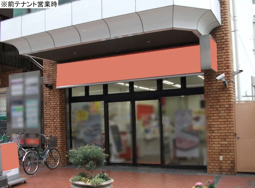 綱島のスケルトン物件の外観