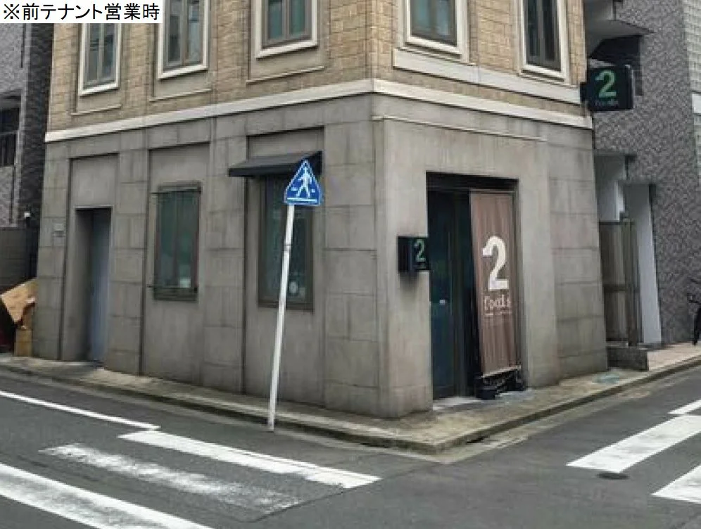 人形町の居抜き店舗の外観