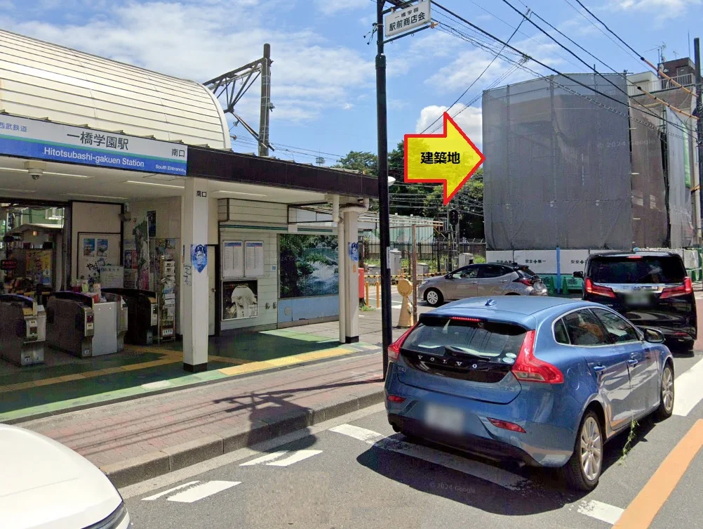 一橋学園のスケルトン店舗物件の外観