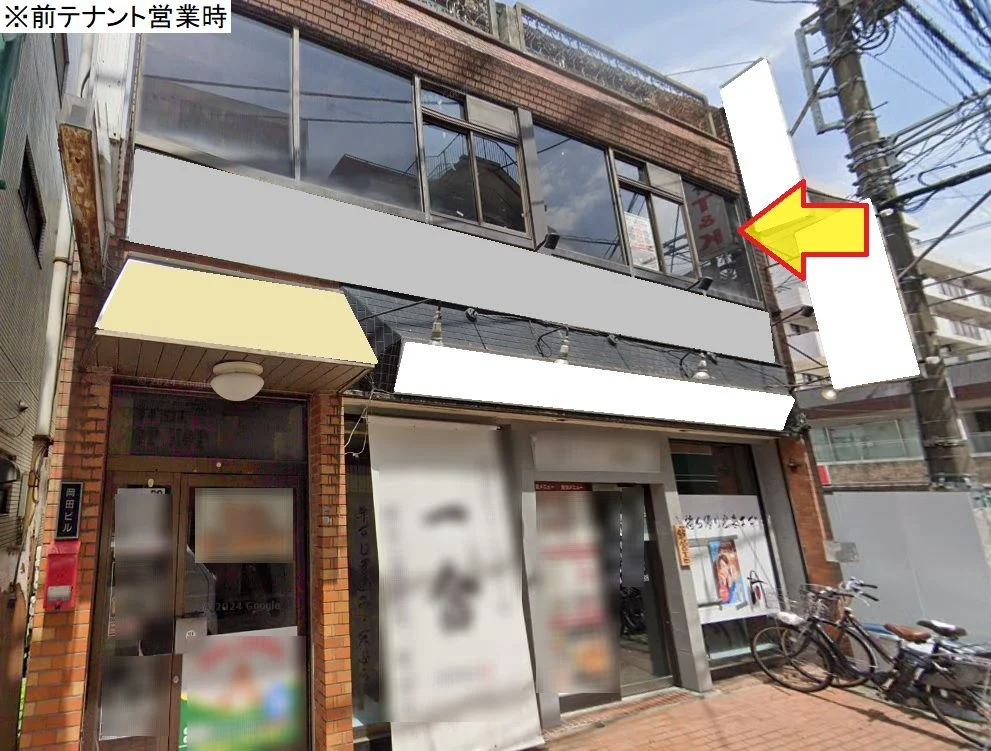 貸店舗(スケルトン)の外観