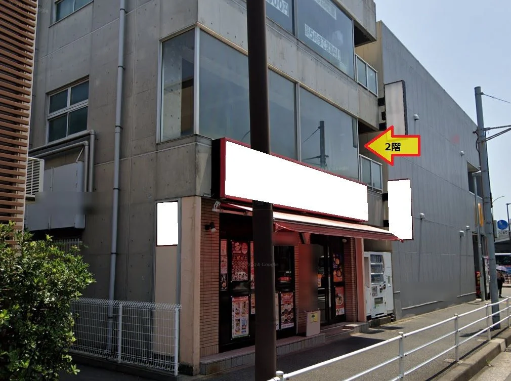 金沢文庫のスケルトン店舗物件の外観