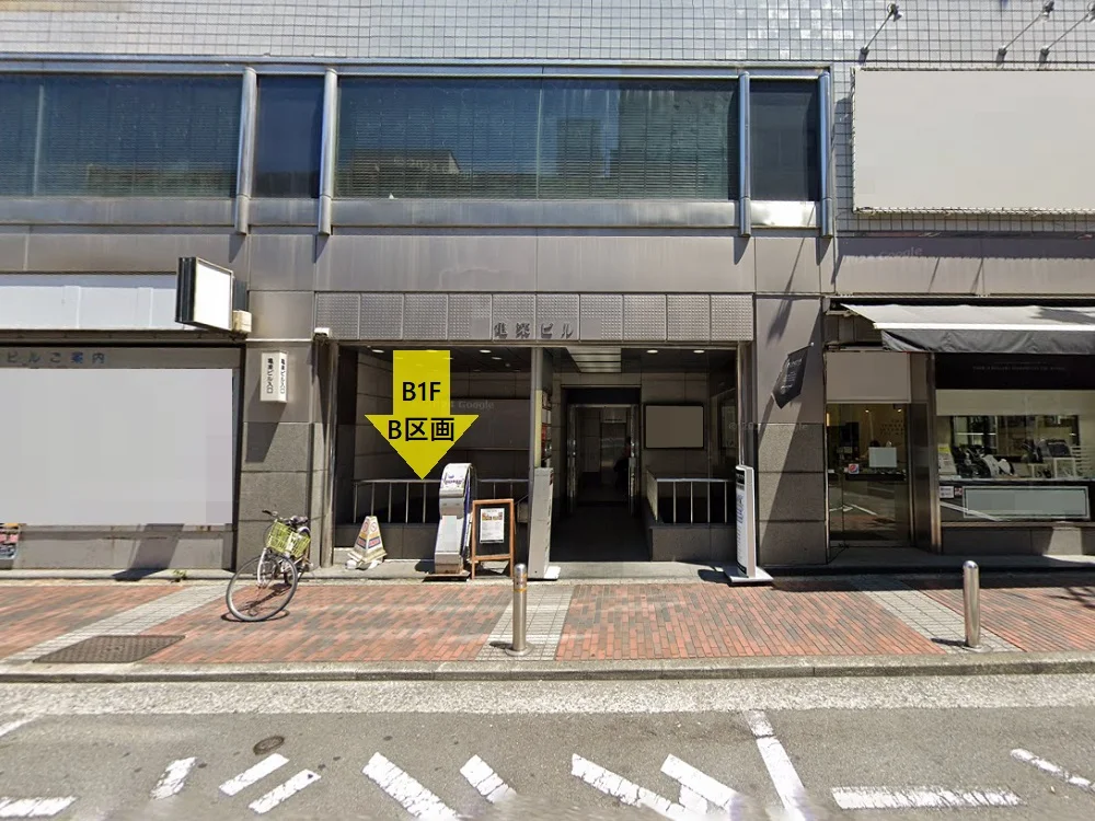 関内のスケルトン物件の外観