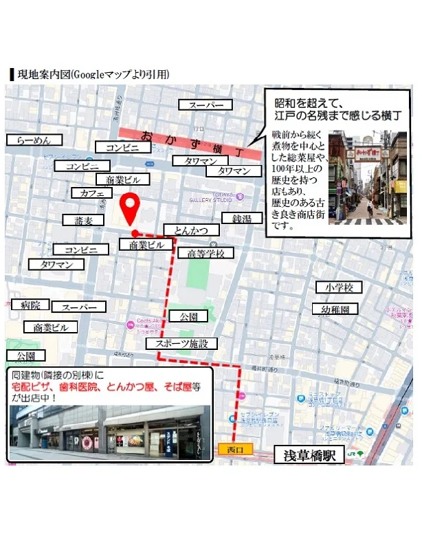 貸店舗(スケルトン)の地図
