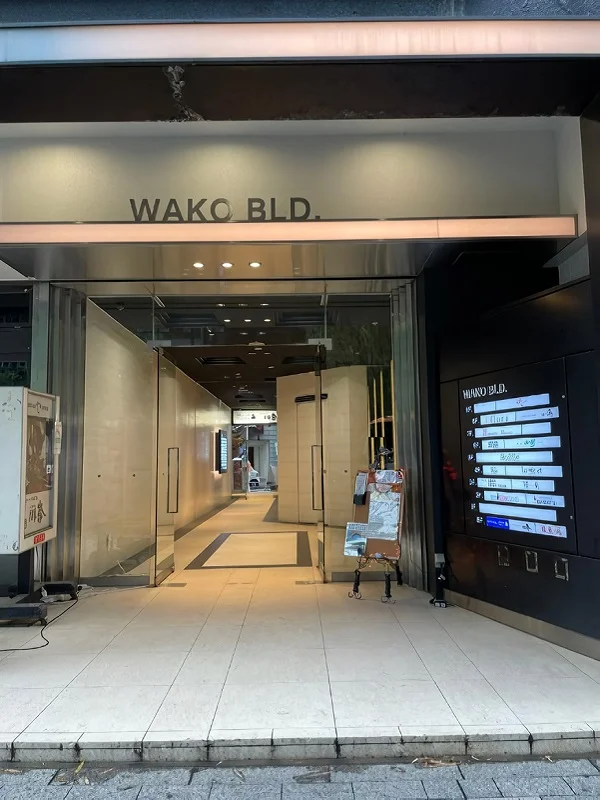 新橋のスケルトン店舗物件のエントランス