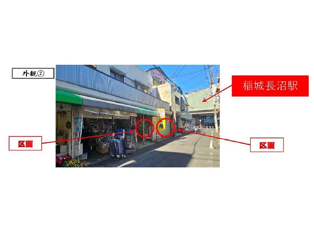 稲城長沼の居抜き店舗のその他