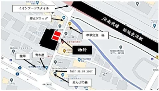 稲城長沼の居抜き店舗の周辺