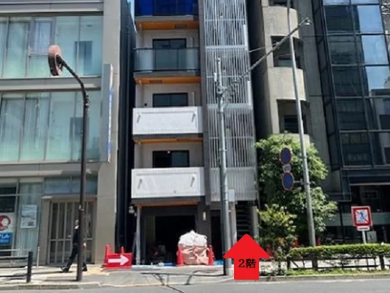 森下のスケルトン物件の外観