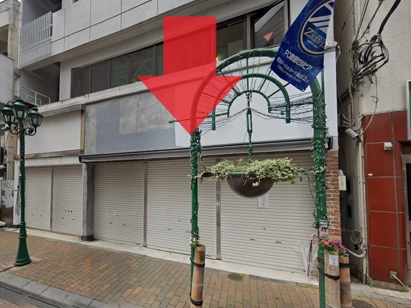 町田のスケルトン物件のエントランス