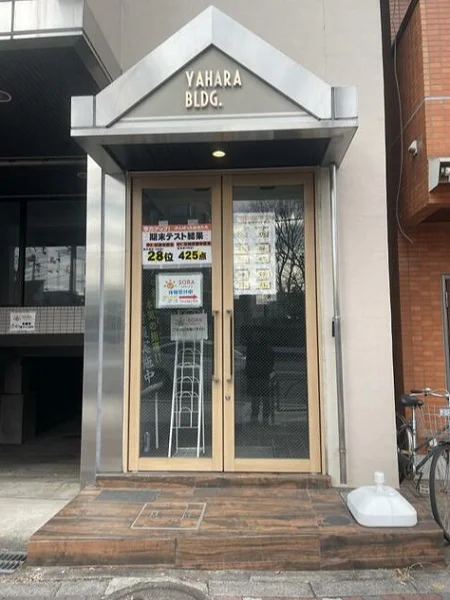 練馬高野台の事務所仕様物件のエントランス