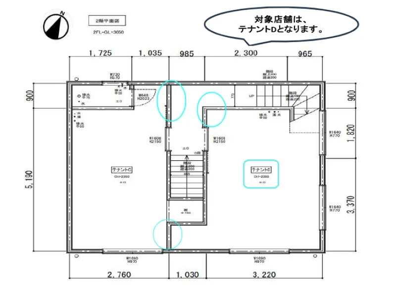 荻窪のスケルトン店舗物件の平面図