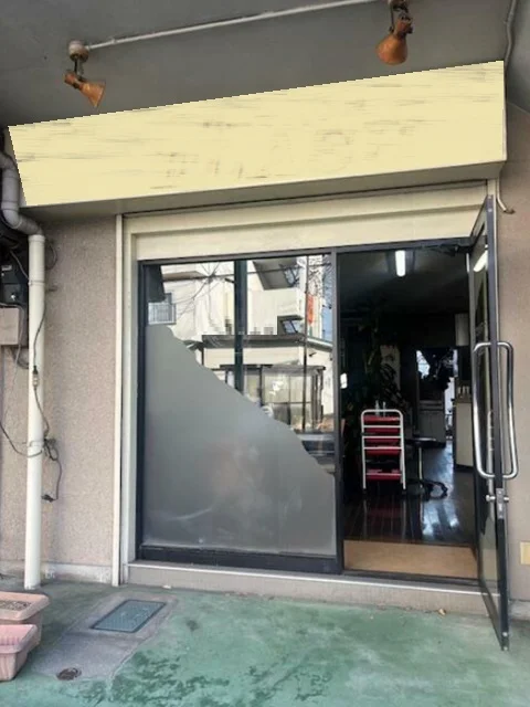 保谷の居抜き店舗のエントランス