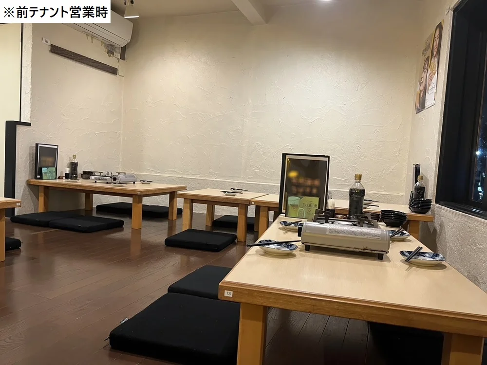 東長崎の居酒屋居抜きの内装