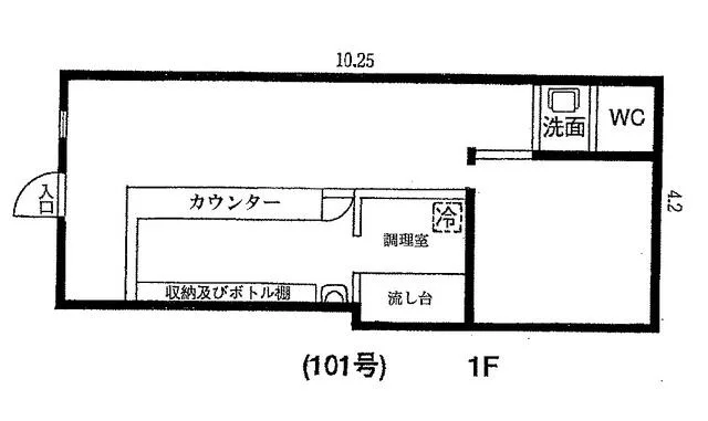 豊四季の居抜き店舗の平面図