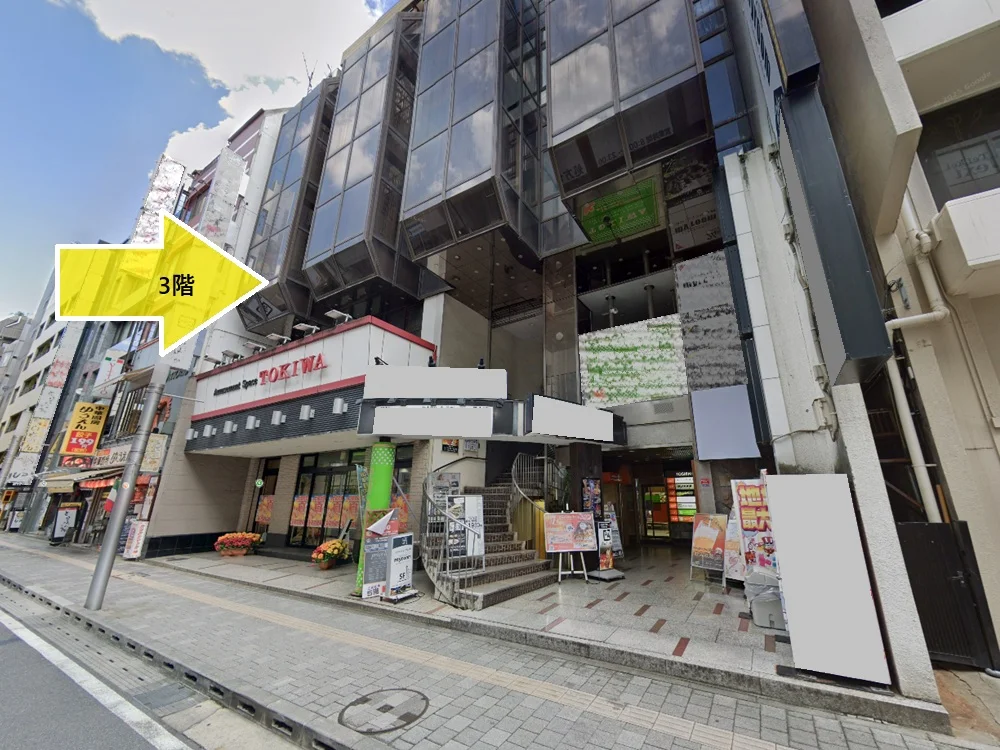 松戸のスケルトン物件の外観