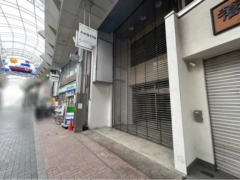 大山のスケルトン物件の外観