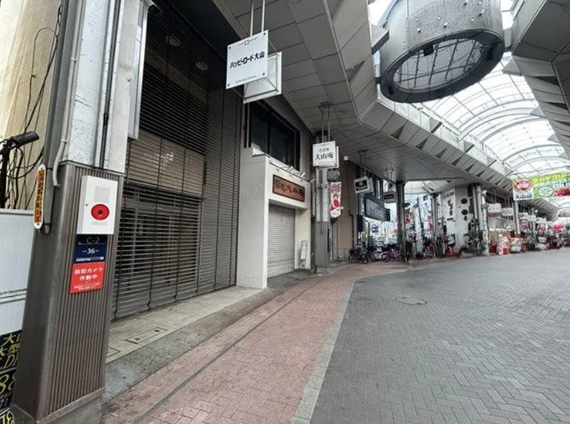 大山のスケルトン物件の外観