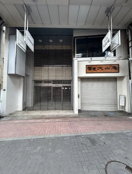 大山のスケルトン物件の外観