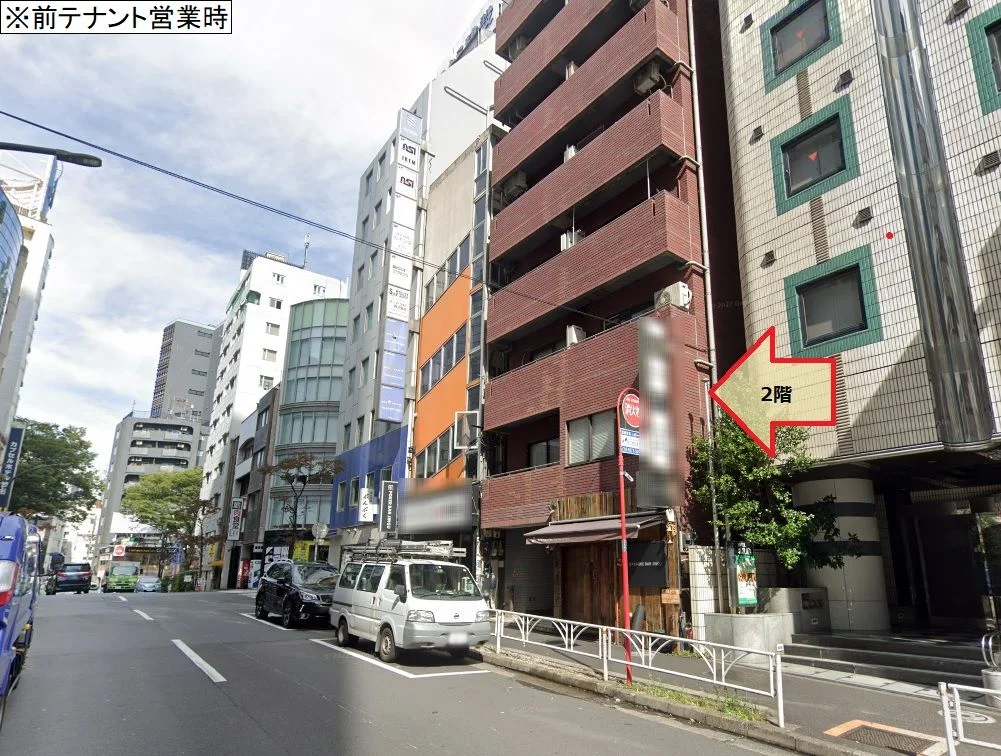 渋谷の事務所仕様店舗物件の外観