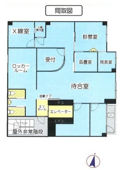 医院の居抜き物件の平面図
