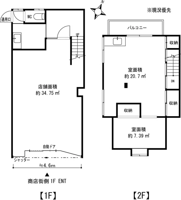 三ノ輪橋の事務所仕様物件の平面図