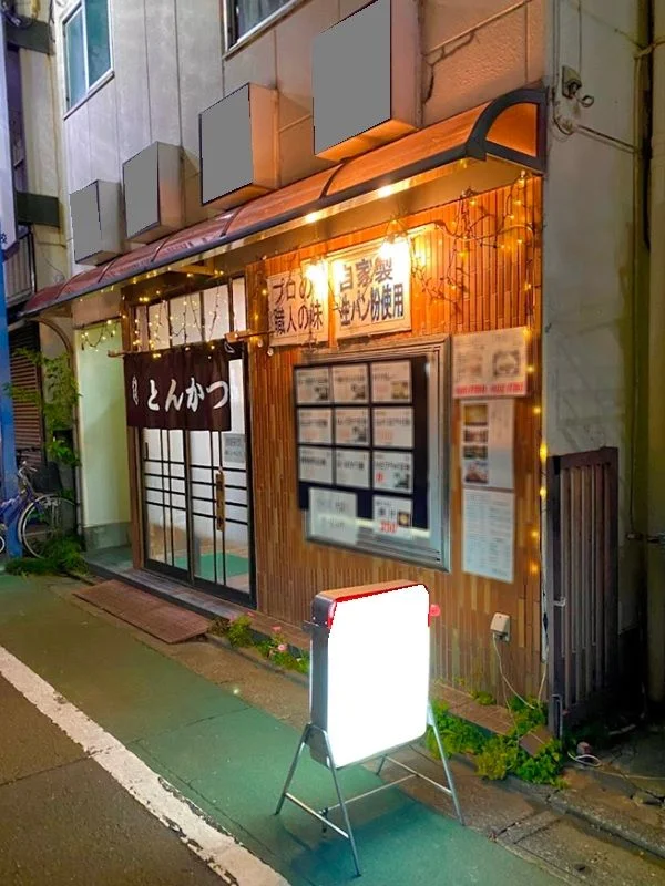 和食の居抜き物件の外観