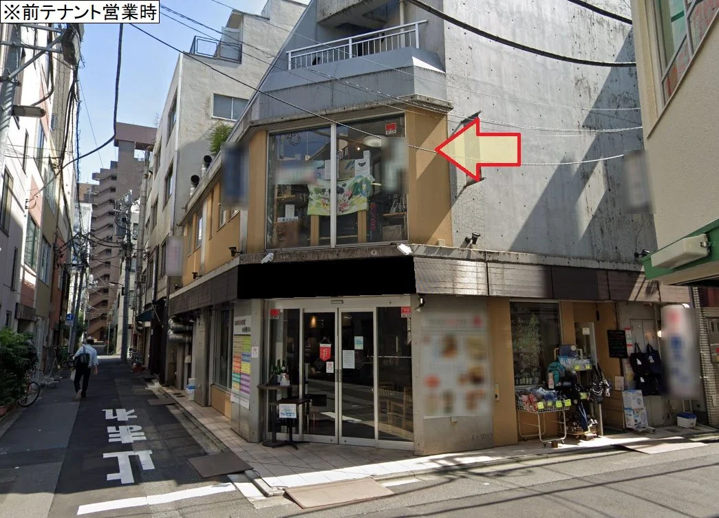 神保町のスケルトン店舗物件の外観