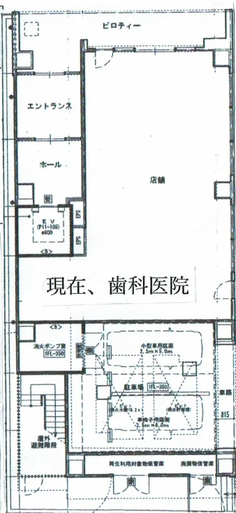 田町のスケルトン物件の平面図