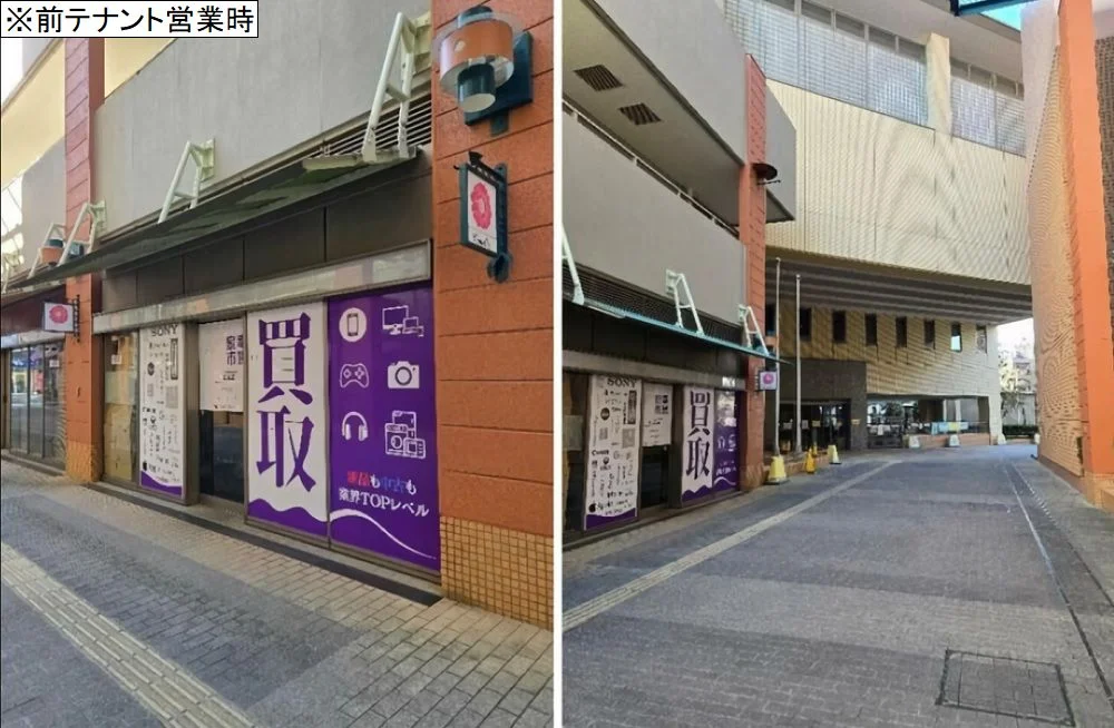 川口の事務所仕様物件の外観