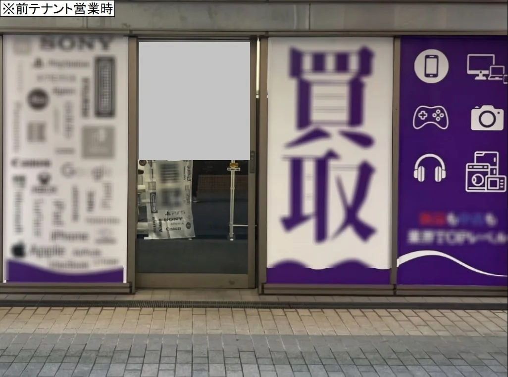 川口の事務所仕様店舗物件の外観
