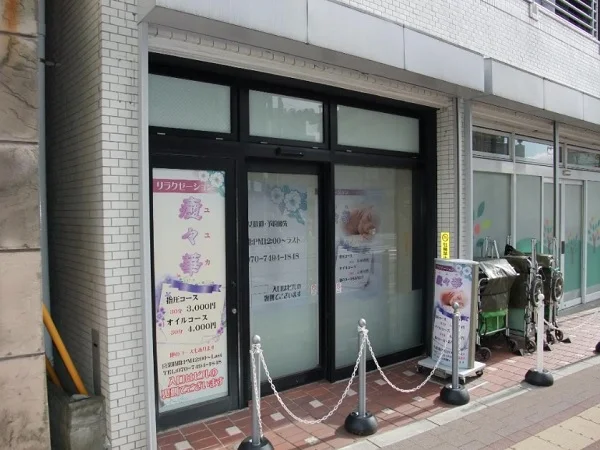 貸店舗(スケルトン)の外観