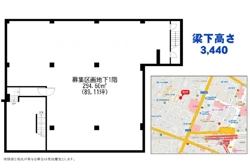 貸店舗(スケルトン)のその他