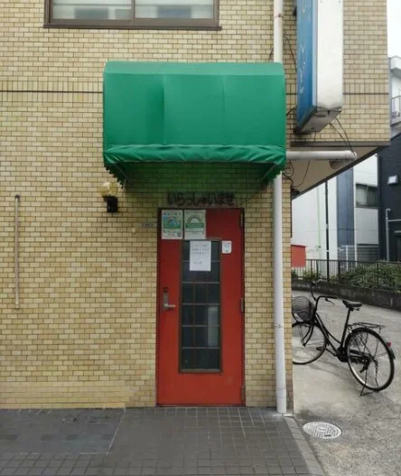 東向島の居抜き店舗のエントランス