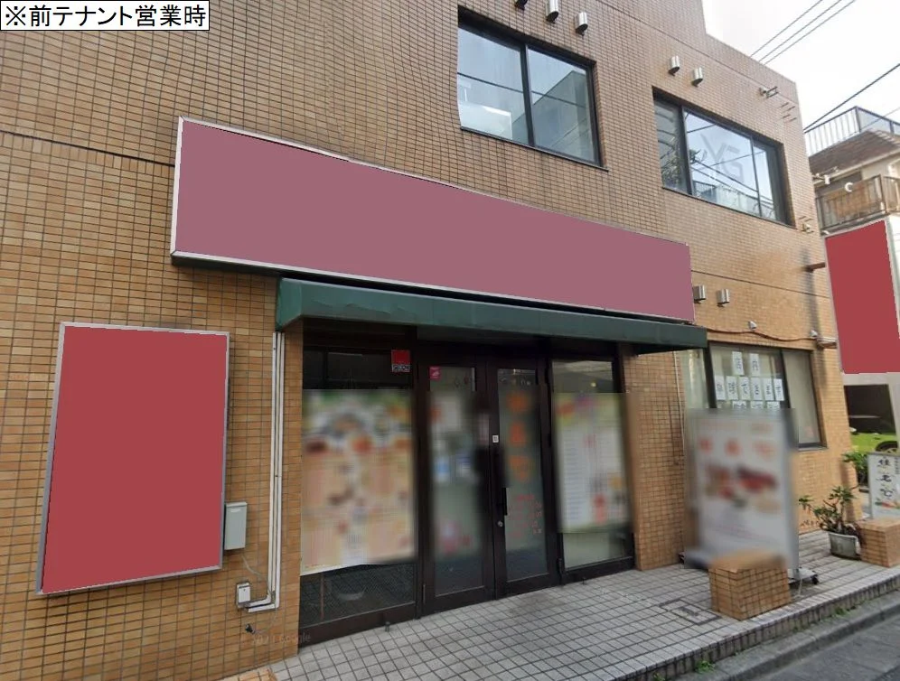 亀戸の中華料理居抜きの外観