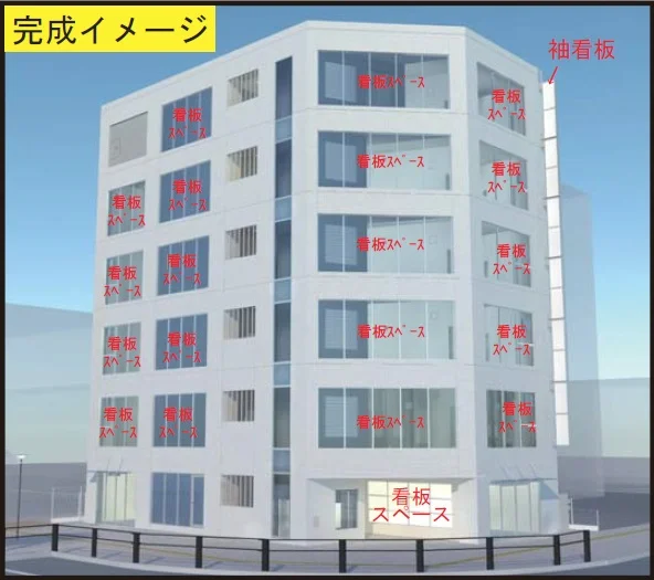 貸店舗(スケルトン)の外観