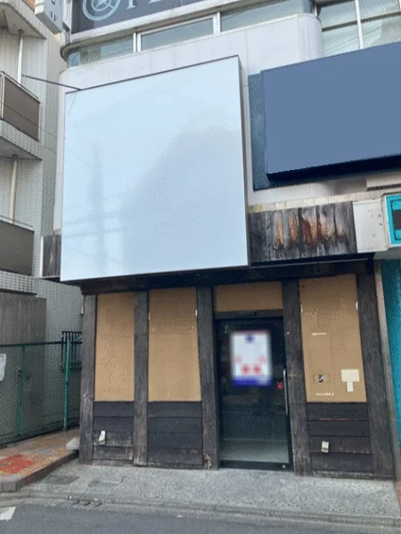 東久留米のスケルトン物件の外観