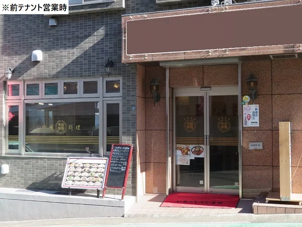 希望ヶ丘の中華料理居抜きのエントランス