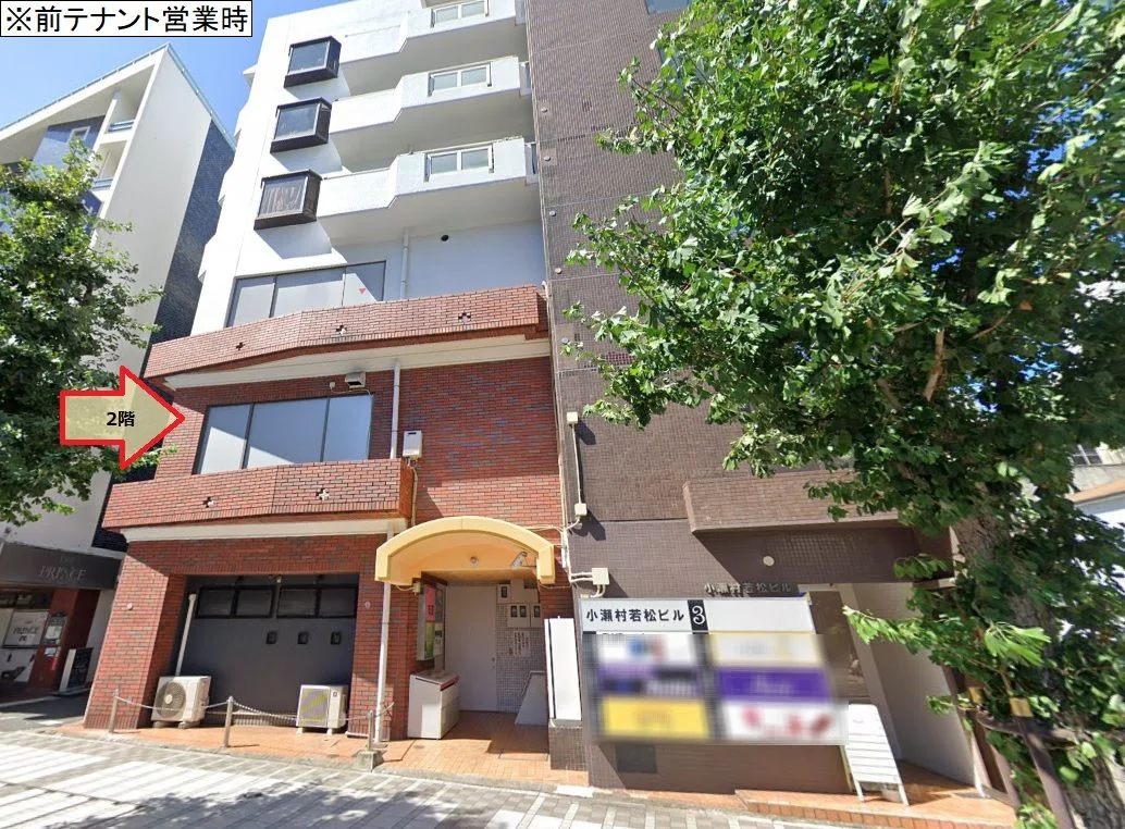 横須賀中央の居抜き店舗の外観