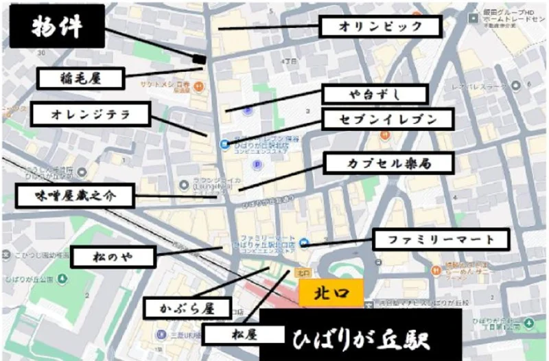 ひばりヶ丘のスケルトン店舗物件の地図