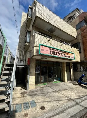 大井町のスケルトン店舗物件の外観