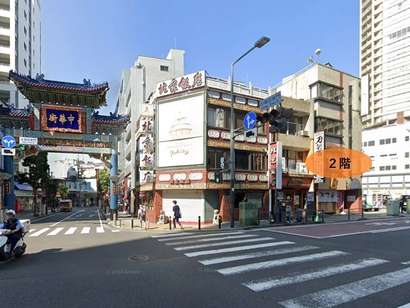 元町・中華街のスケルトン物件の外観