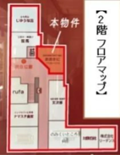 東神奈川のスケルトン店舗物件のその他