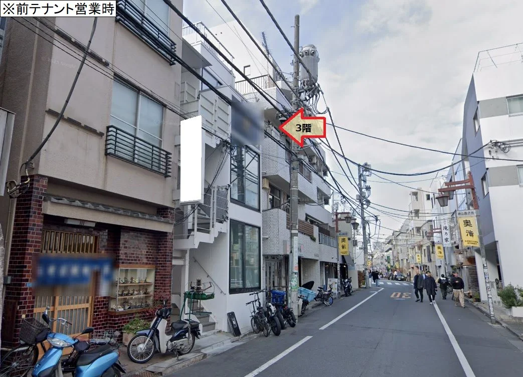 代々木公園のスケルトン店舗物件の外観