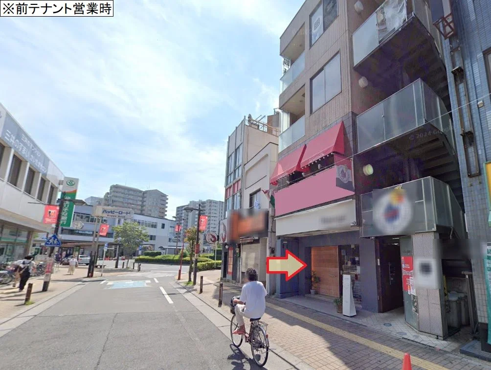 北浦和のスケルトン物件の外観