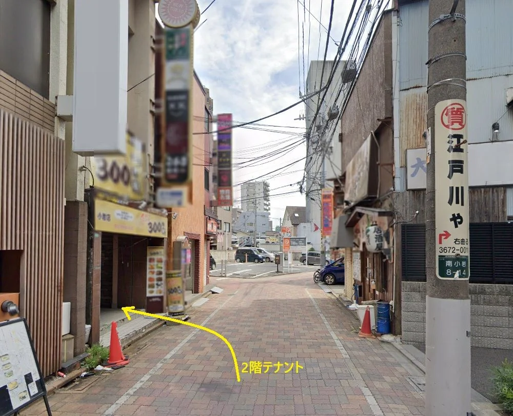 小岩の事務所仕様店舗物件の外観