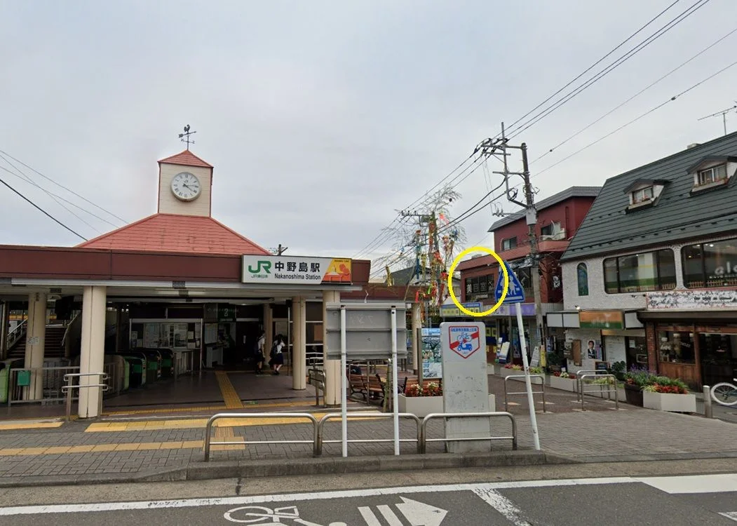 中野島のスケルトン物件の外観