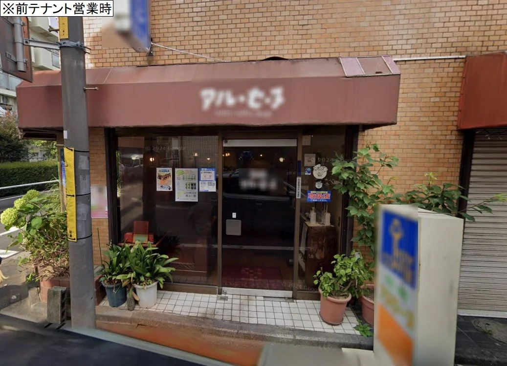 カフェ・喫茶店の居抜き物件の外観
