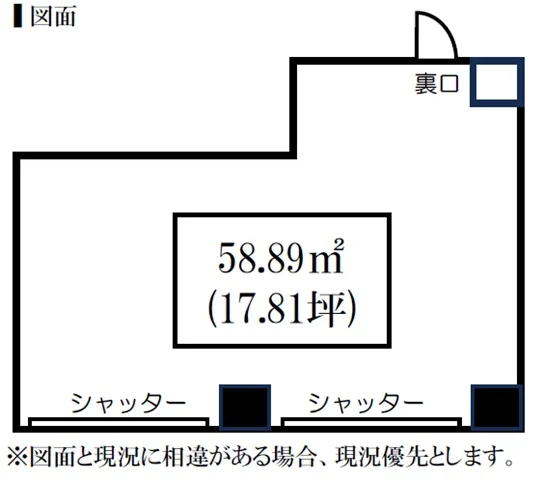 南林間の事務所仕様物件の平面図
