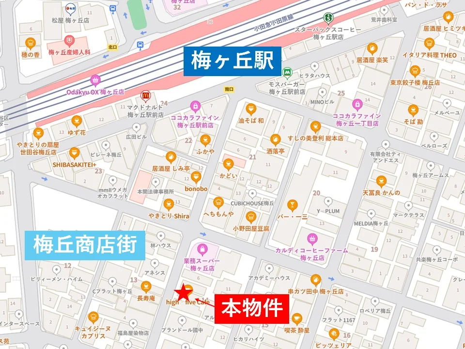 梅ヶ丘のカフェ・喫茶店居抜きの地図
