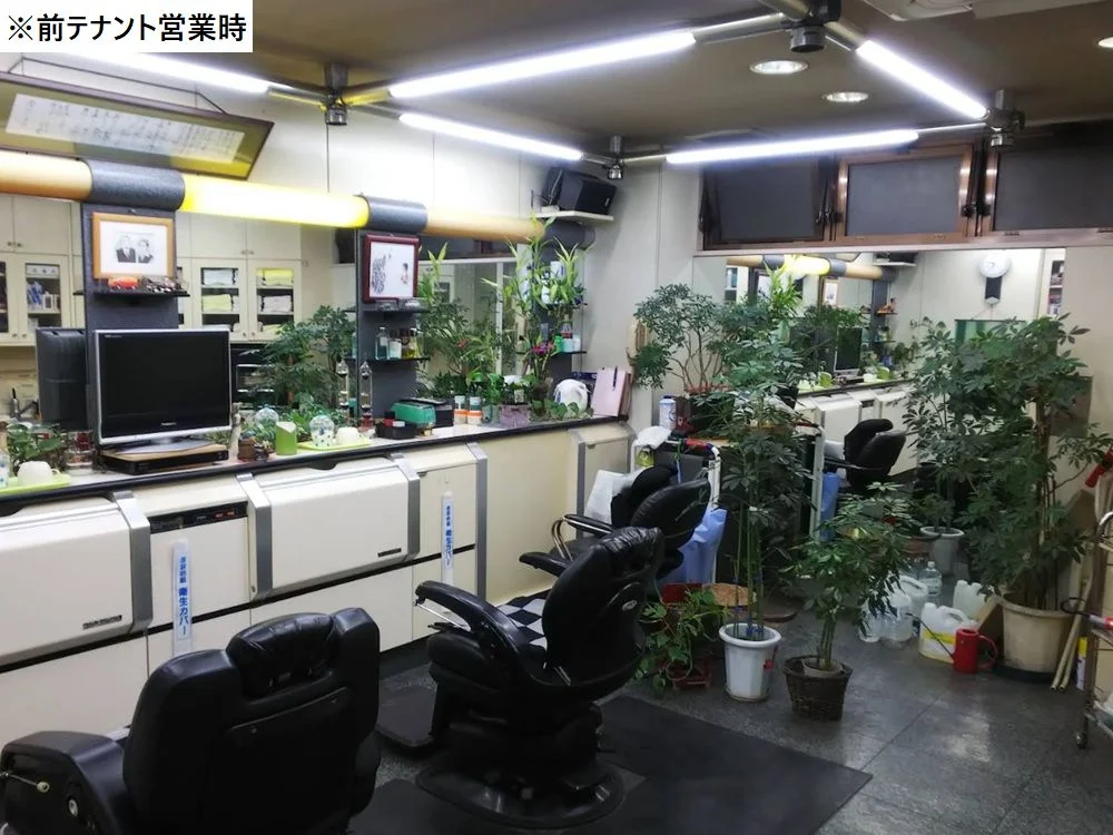 田町の美容室・理容室居抜きの内装